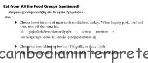 Diabetes_Handout_Cambodian_05